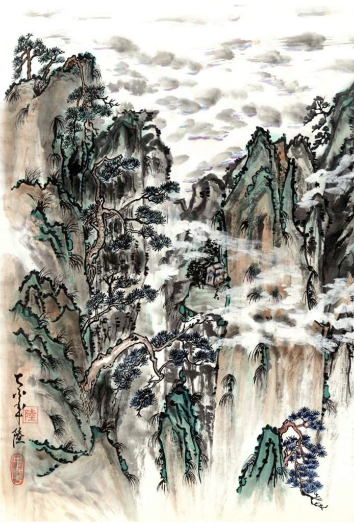Zhong-hua Lu, Grafworks: Mountain Mist (Chinese Watercolor and Ink on Rice Paper)